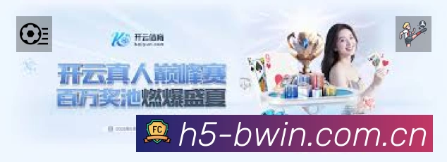 体育平台欢迎图